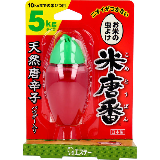 米唐番 お米の虫よけ ５ｋｇタイプ - MONOW 公式ショップ
