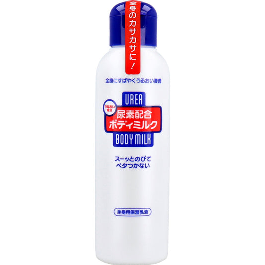 尿素配合ボディミルク 150mL - MONOW 公式ショップ