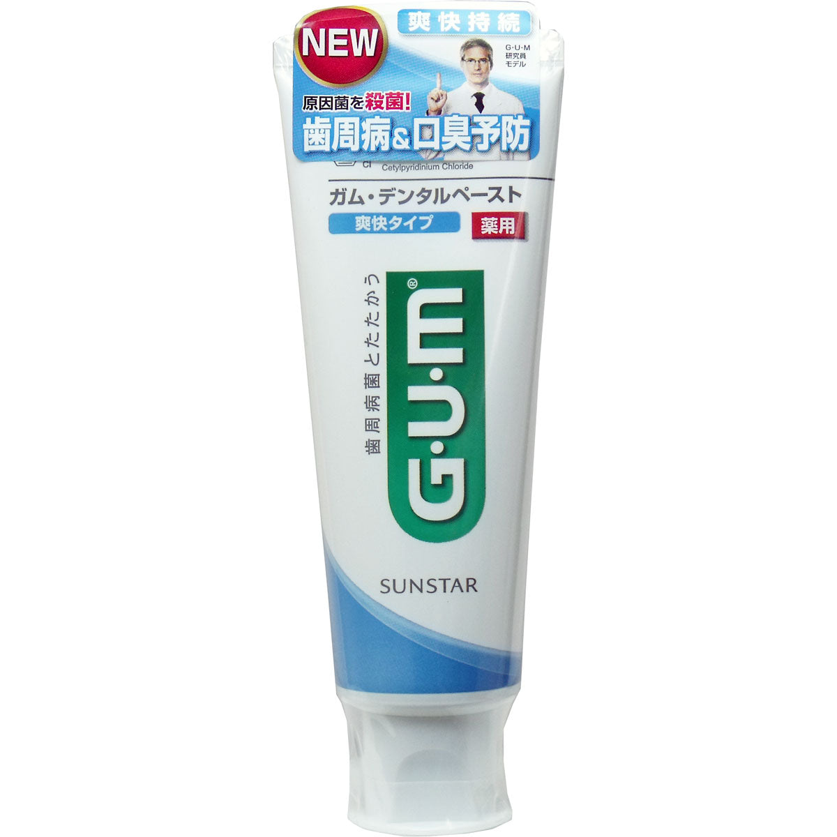 ＧＵＭ ガム・デンタルペースト薬用 爽快タイプ スタンディング １２０ｇ - MONOW 公式ショップ