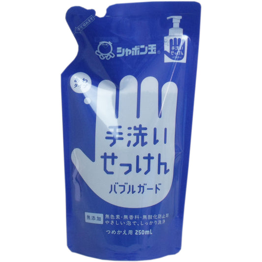 手洗いせっけん バブルガード あわタイプ 詰替用 ２５０ｍＬ - MONOW 公式ショップ