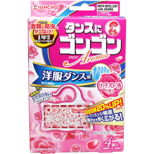 タンスにゴンゴン アロマ 洋服ダンス用 リッチフローラルの香り １年防虫 ４個入 - MONOW 公式ショップ