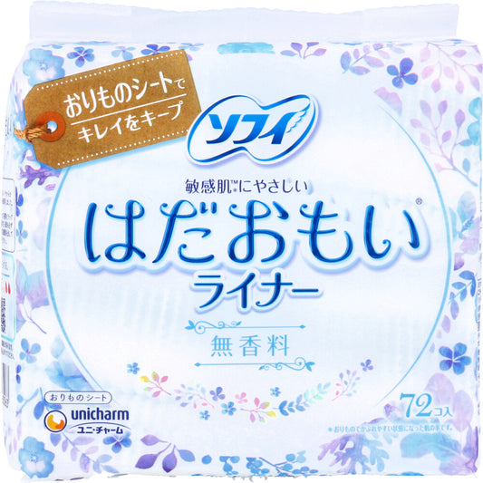ソフィ はだおもいライナー おりものシート 無香料 72個入 - MONOW 公式ショップ