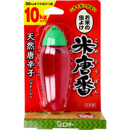 米唐番 お米の虫よけ １０ｋｇタイプ - MONOW 公式ショップ