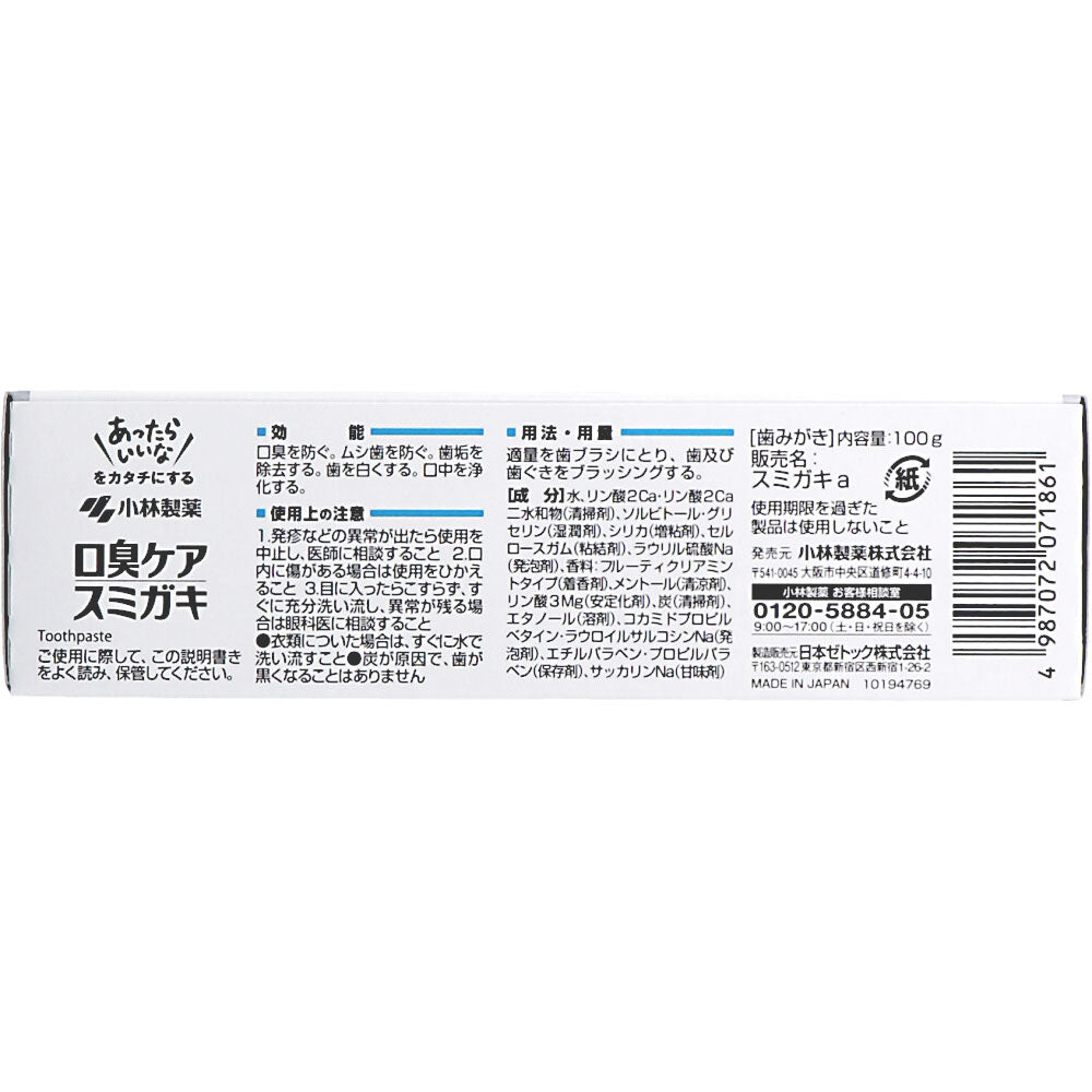 小林製薬 炭配合 スミガキ 100g入 - MONOW 公式ショップ