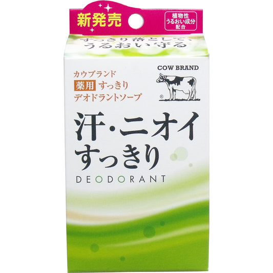 カウブランド 薬用すっきり デオドラントソープ 125g - MONOW 公式ショップ
