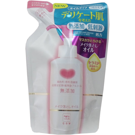 カウブランド 無添加 メイク落としオイル 詰替用 １３０ｍＬ - MONOW 公式ショップ