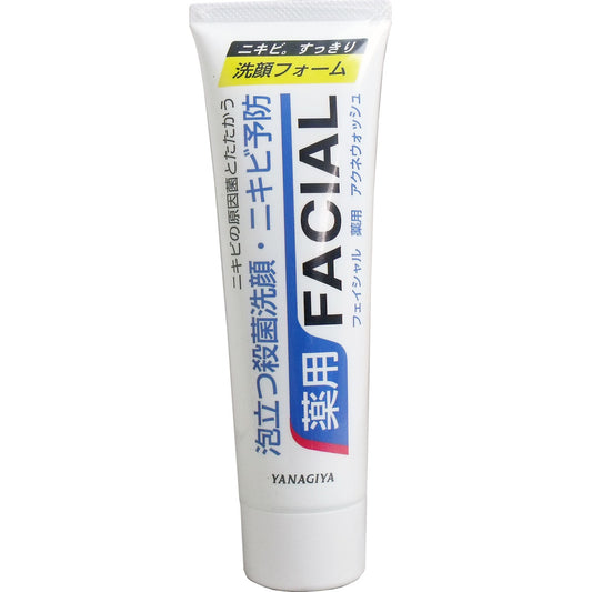 フェイシャル 薬用 アクネウォッシュ 140g - MONOW 公式ショップ