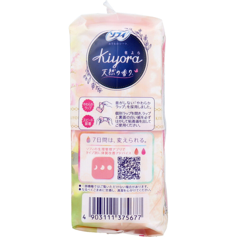 ソフィ Kiyora おりものシート アロマローズの香り 72個入 - MONOW 公式ショップ