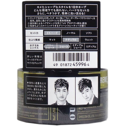 ＵＮＯ（ウーノ） エクストリームハード 整髪料 ８０ｇ - MONOW 公式ショップ