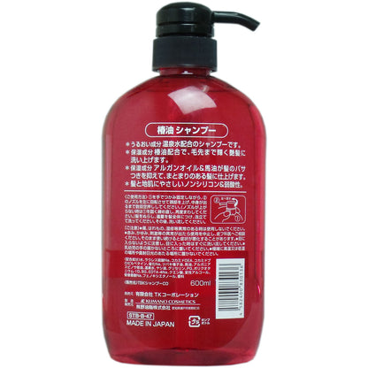 椿油 ノンシリコンシャンプー ６００ｍＬ - MONOW 公式ショップ