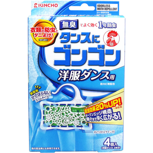 タンスにゴンゴン 洋服ダンス用 無臭 １年防虫 ４個入 - MONOW 公式ショップ