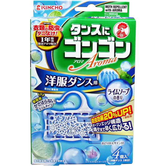タンスにゴンゴン アロマ 洋服ダンス用 ライムソープの香り １年防虫 ４個入 - MONOW 公式ショップ