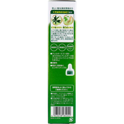 リフルール ビワ葉と桑白皮のうるおい 薬用育毛エッセンス 120mL - MONOW 公式ショップ