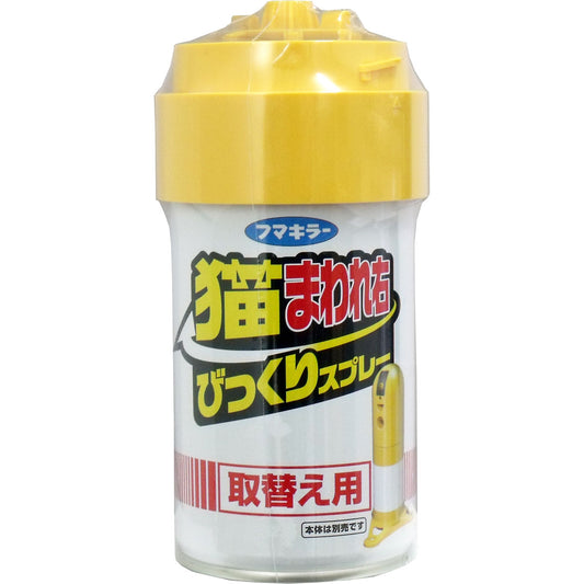 猫まわれ右 びっくりスプレー 取替え用 ３００ｍL - MONOW 公式ショップ