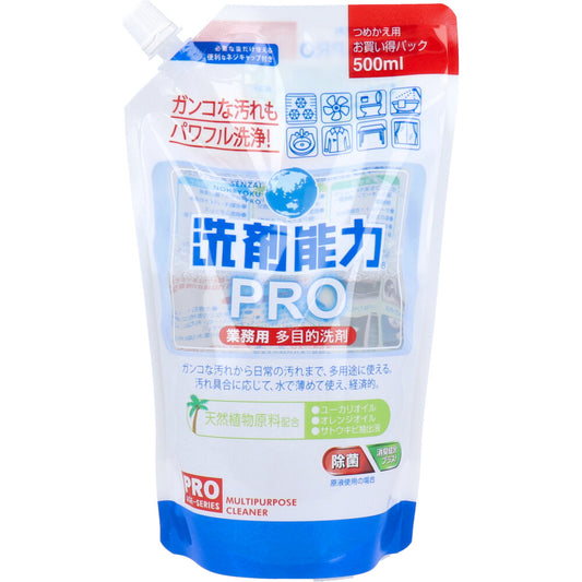 業務用 多目的洗剤 洗剤能力PRO つめかえ用 500mL - MONOW 公式ショップ