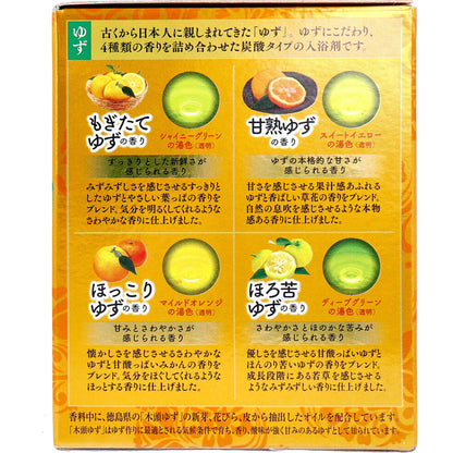 発泡入浴剤 温泡 こだわりゆず 炭酸湯 20錠入 - MONOW 公式ショップ