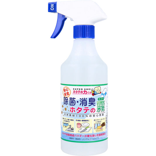 ホタテの力くん 除菌・消臭ミスト ホタテの霧 500mL - MONOW 公式ショップ