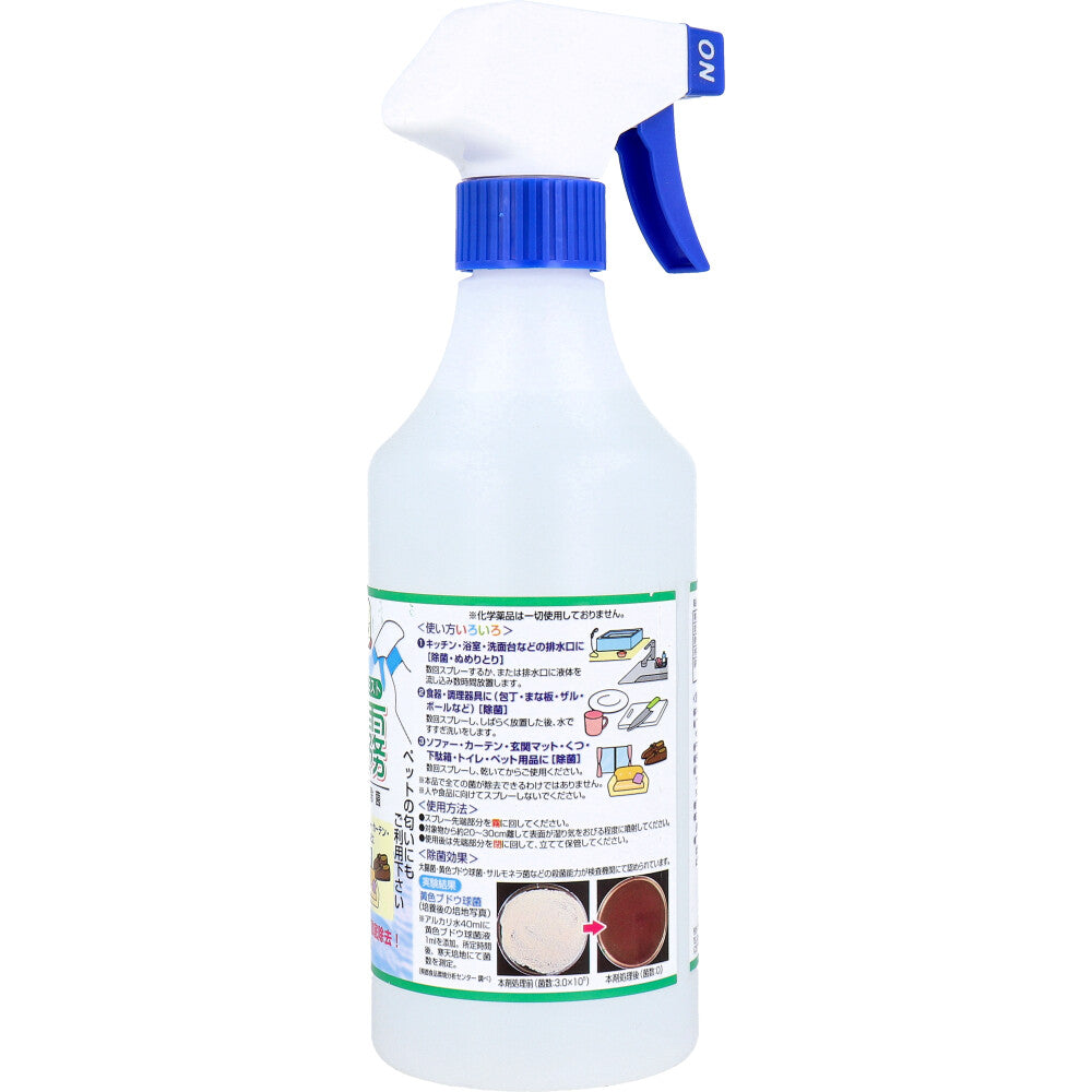 ホタテの力くん 除菌・消臭ミスト ホタテの霧 500mL - MONOW 公式ショップ