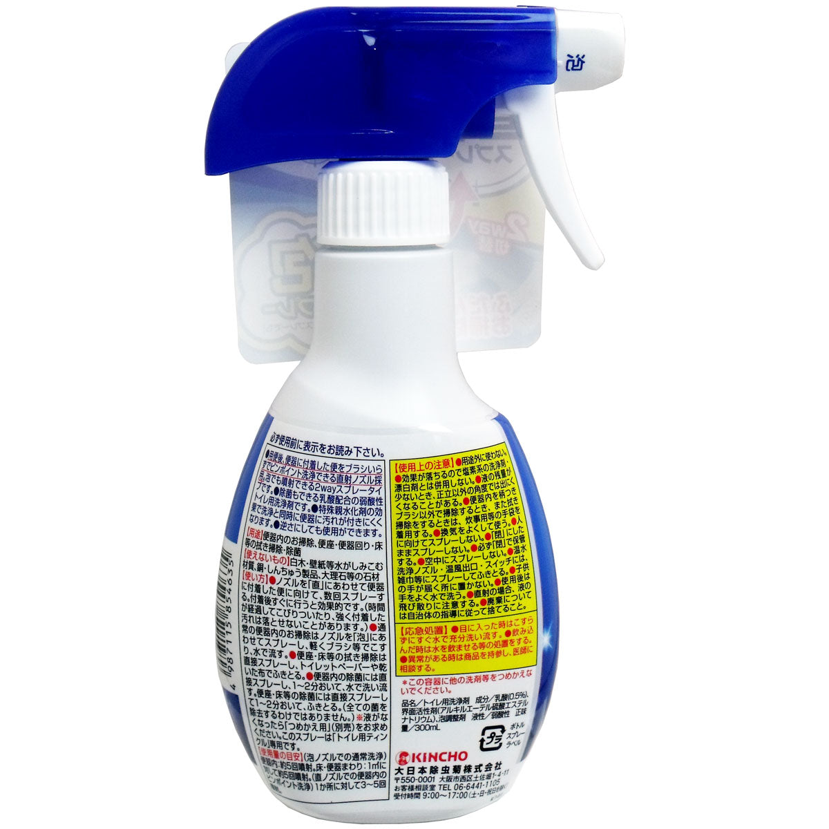 金鳥 トイレ用ティンクル 直射・泡 ２Ｗａｙスプレー 本体 フローラルの香り ３００ｍＬ - MONOW 公式ショップ