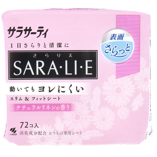 サラサーティ SARA・LI・E(さらりえ) ナチュラルリネンの香り 72個入 - MONOW 公式ショップ