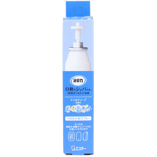消臭力 自動でシュパッと 時間がくるたび消臭 つけかえ用 マイルドソープの香り 39mL - MONOW 公式ショップ