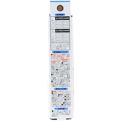 消臭力 自動でシュパッと 時間がくるたび消臭 つけかえ用 マイルドソープの香り 39mL - MONOW 公式ショップ
