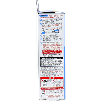 消臭力 自動でシュパッと 時間がくるたび消臭 つけかえ用 マイルドソープの香り 39mL - MONOW 公式ショップ