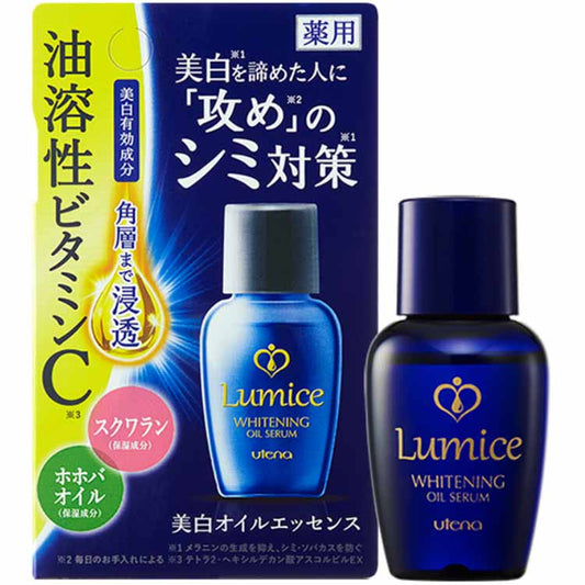 ルミーチェ 美白オイルエッセンス ３０ｍＬ - MONOW 公式ショップ