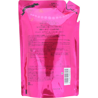 マシェリ エアフィール シャンプー EX 詰替用 380mL - MONOW 公式ショップ
