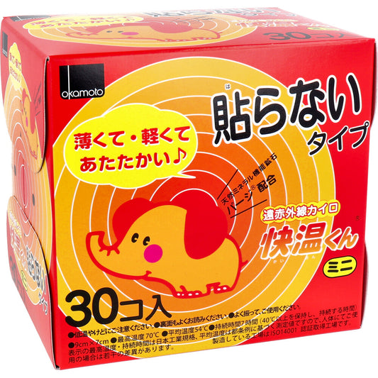 貼らない快温くん ミニ ３０個入 - MONOW 公式ショップ