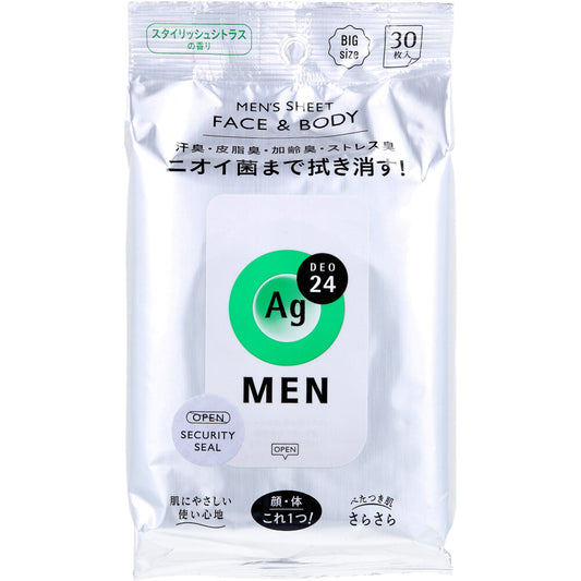 エージーデオ24メン メンズシート フェイス＆ボディ スタイリッシュシトラス 30枚入 - MONOW 公式ショップ