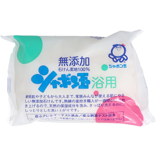 シャボン玉 浴用 無添加石けん 100g - MONOW 公式ショップ