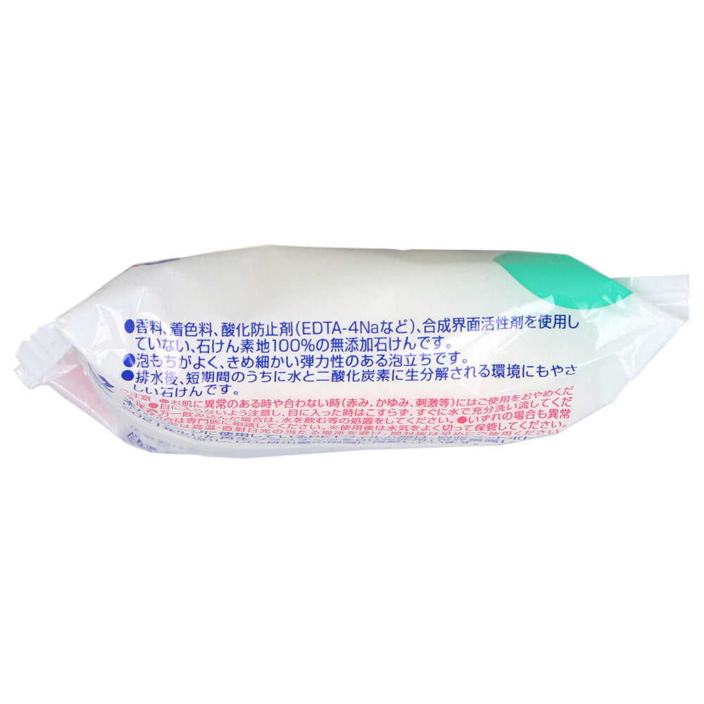 シャボン玉 浴用 無添加石けん 100g - MONOW 公式ショップ