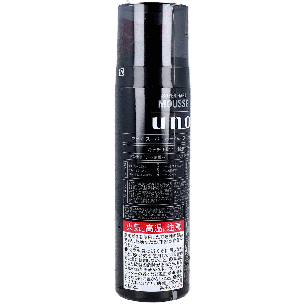 UNO(ウーノ) スーパーハードムース 180g - MONOW 公式ショップ