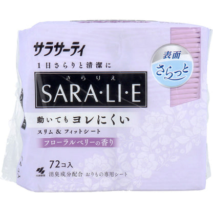 サラサーティ SARA・LI・E(さらりえ) フローラルベリーの香り 72個入 - MONOW 公式ショップ