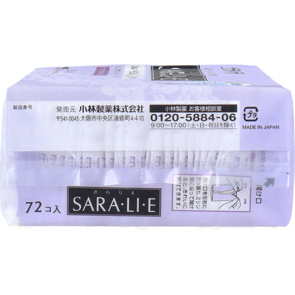 サラサーティ SARA・LI・E(さらりえ) フローラルベリーの香り 72個入 - MONOW 公式ショップ