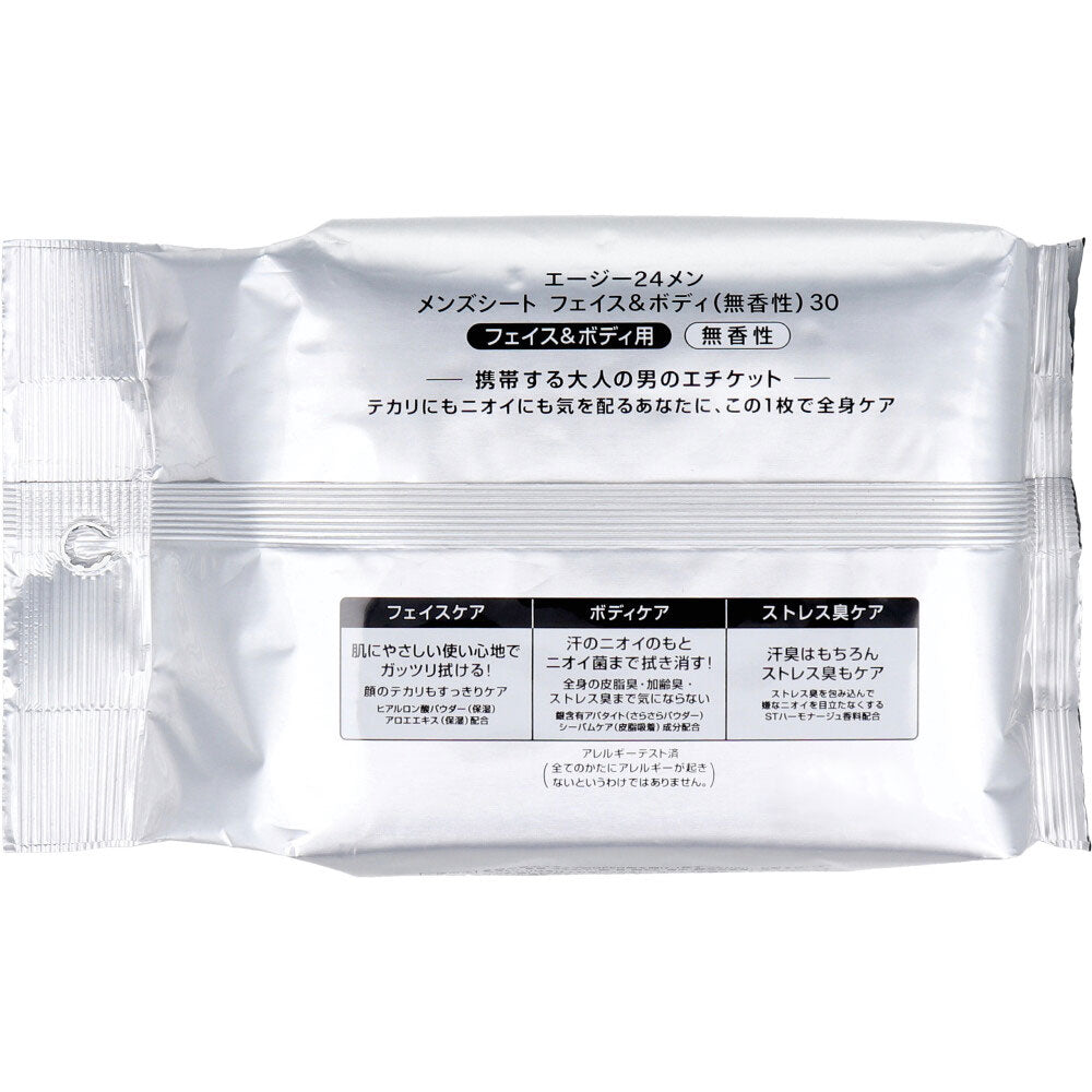 エージーデオ24メン メンズシート フェイス＆ボディ 無香性 30枚入 - MONOW 公式ショップ