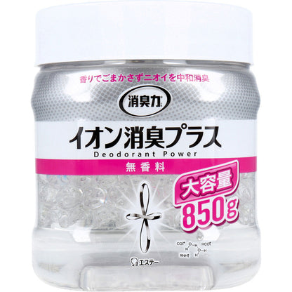 消臭力 クリアビーズ イオン消臭プラス 大容量 本体 無香料 850g - MONOW 公式ショップ