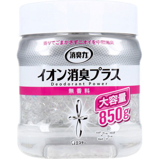 消臭力 クリアビーズ イオン消臭プラス 大容量 本体 無香料 850g - MONOW 公式ショップ