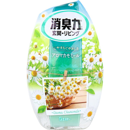 お部屋の消臭力 玄関・リビング用 アロマカモミール 400mL - MONOW 公式ショップ