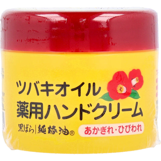 ツバキオイル 薬用ハンドクリーム 80g - MONOW 公式ショップ