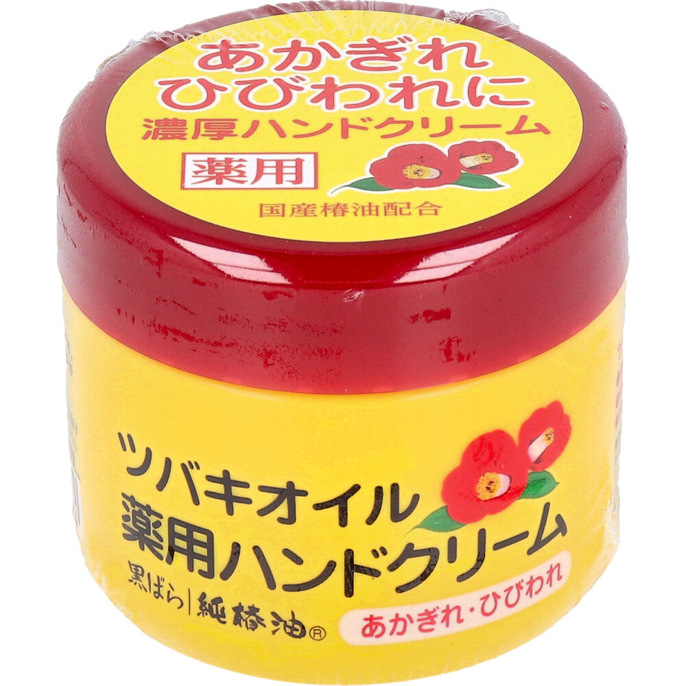 ツバキオイル 薬用ハンドクリーム 80g - MONOW 公式ショップ