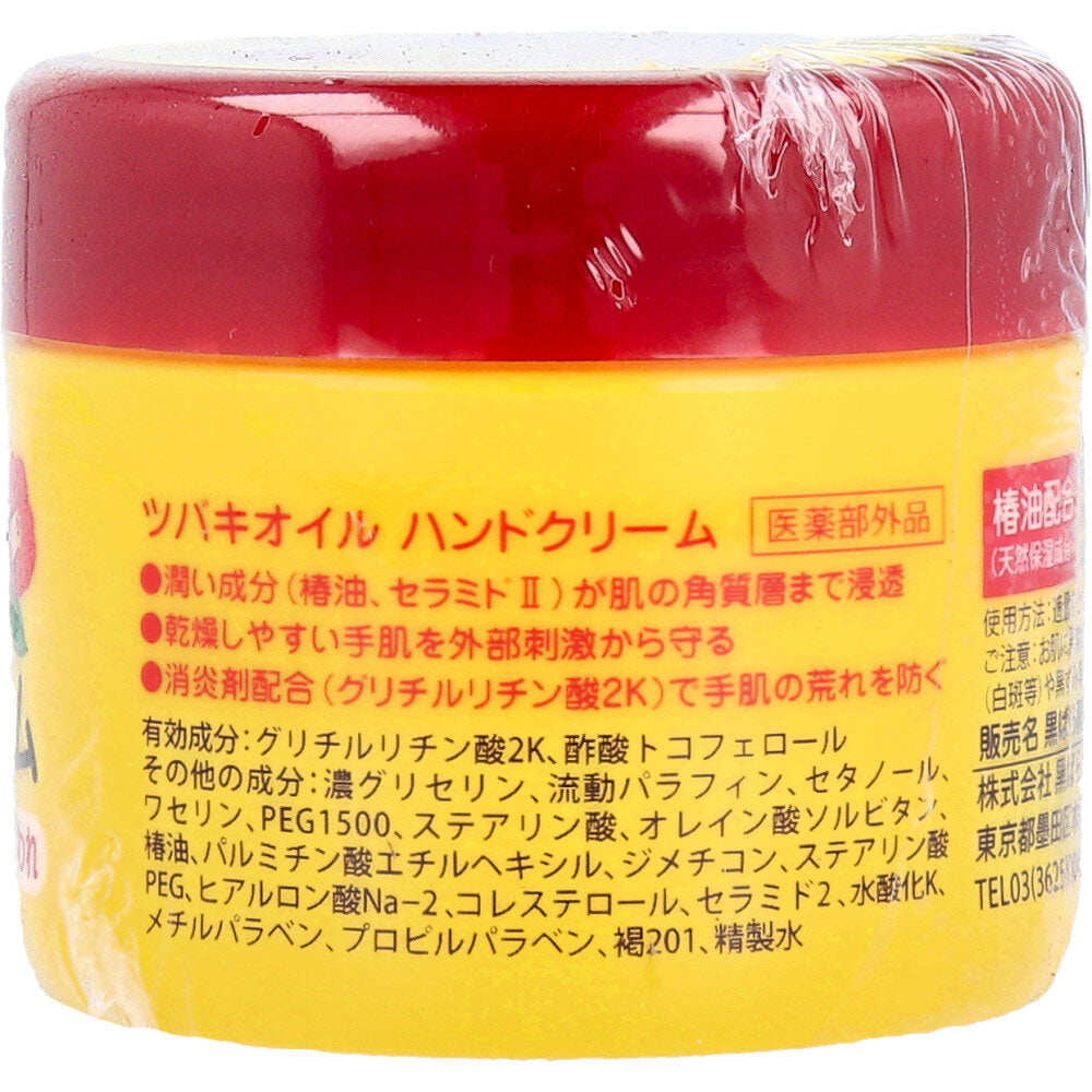 ツバキオイル 薬用ハンドクリーム 80g - MONOW 公式ショップ