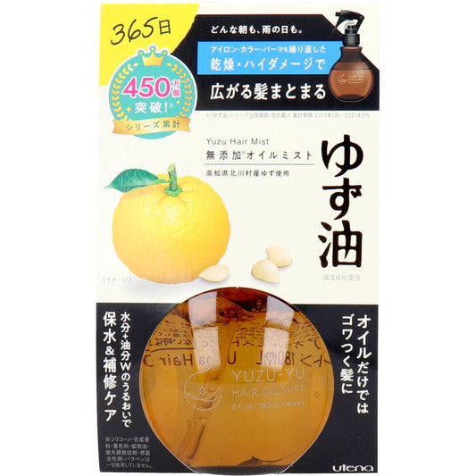 ウテナ ゆず油 無添加オイルミスト 180mL - MONOW 公式ショップ