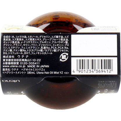 ウテナ ゆず油 無添加オイルミスト 180mL - MONOW 公式ショップ