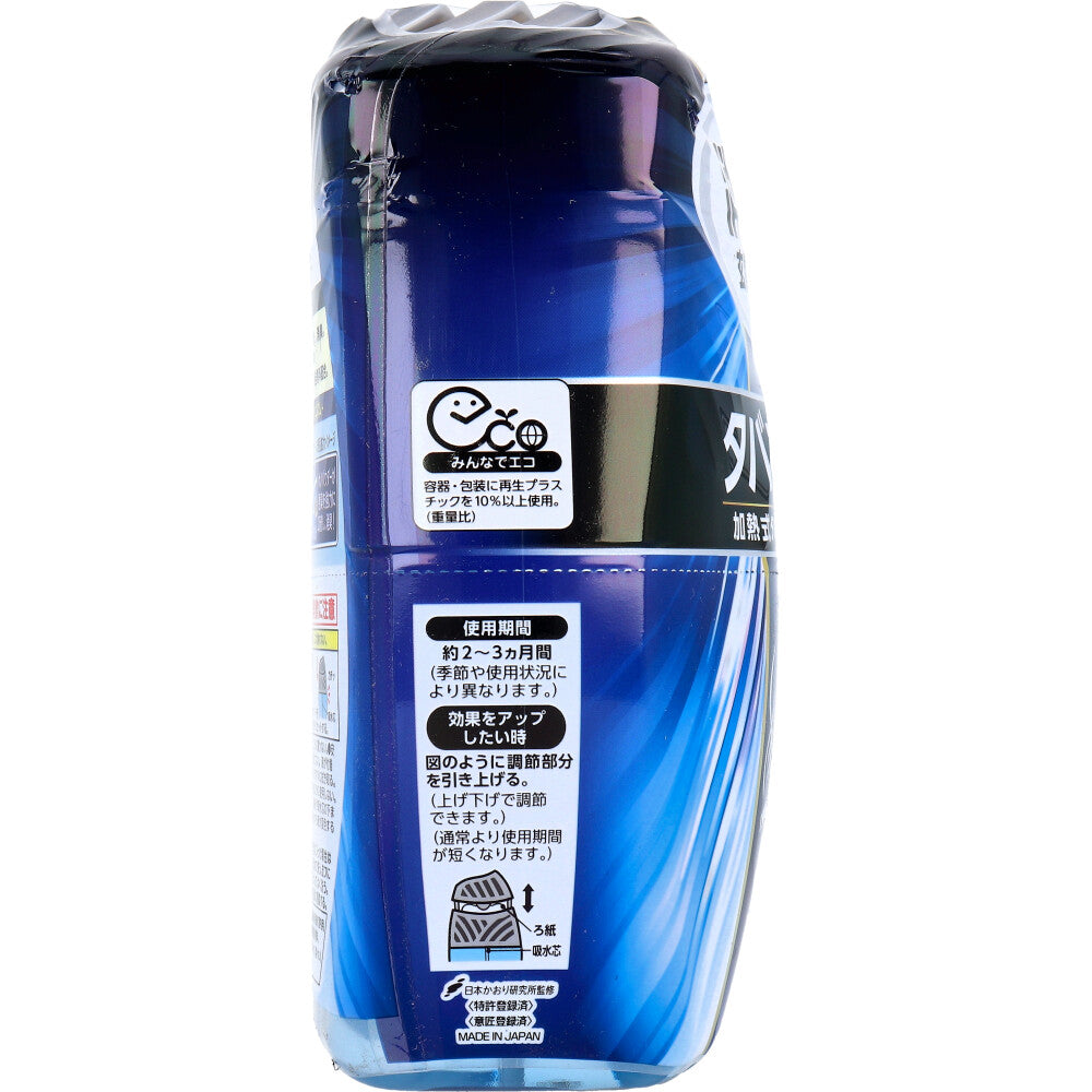 お部屋の消臭力 タバコ専用 アクアシトラス 400mL - MONOW 公式ショップ