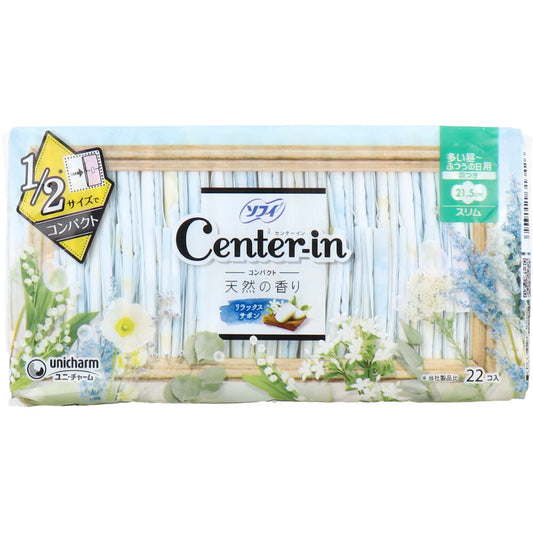 ソフィ CI コンパクト1／2 多い昼-ふつうの日用 スリム 羽つき リラックスサボンの香り 22個入 - MONOW 公式ショップ