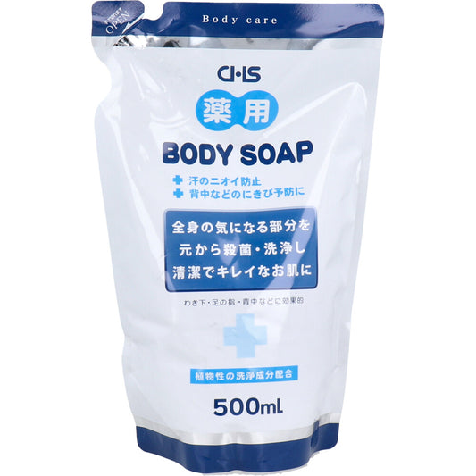 シーエイチエス 薬用 ボディソープ 500mL - MONOW 公式ショップ