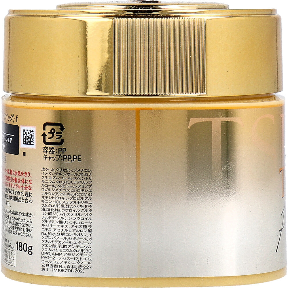 TSUBAKI プレミアムEX リペアマスク ヘアパック 180g - MONOW 公式ショップ