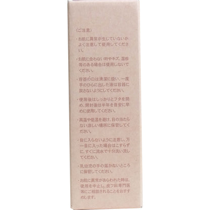パックスナチュロン モイストローション しっとり １００ｍＬ - MONOW 公式ショップ